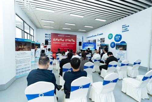 電動汽車電池底護板安全防護涂層技術規(guī)范團標研討會圓滿舉行