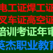 廣州英杰君職業(yè)信息咨詢服務(wù)部 專業(yè)的IT咨詢解決方案提供者