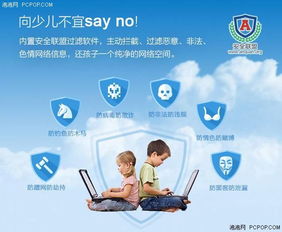 路由買的妙 為孩子的網絡學習保駕護航